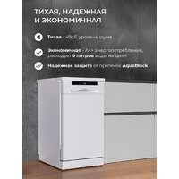 LEX DW4563N WH Image #8