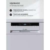 LEX DW4563N WH Image #3