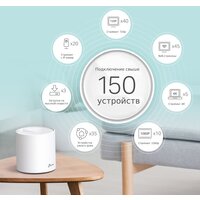 TP-Link Deco X60 V3 (3 шт.) Image #5