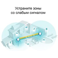 TP-Link Deco X60 V3 (3 шт.) Image #4