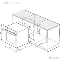 Millen MEO 6004 WH Image #13