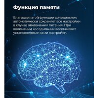 MAUNFELD MFF177NFW Image #22