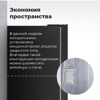 MAUNFELD MFF177NFW Image #15