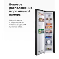 MAUNFELD MFF177NFW Image #14