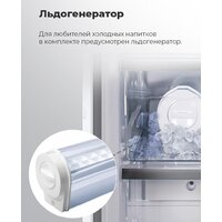 MAUNFELD MFF177NFW Image #24