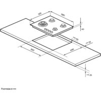 Millen MGHG 601 BL Image #10