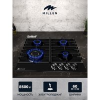 Millen MGHG 601 BL Image #4