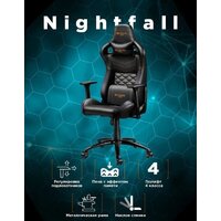 Canyon Nightfall GС-7 Image #9