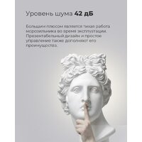 MAUNFELD MFF180W Image #23