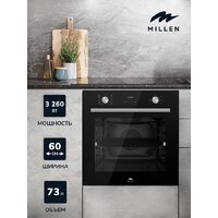 Millen MEO 6004 BL Image #1