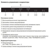 Miele EVS 7010 OBSW Image #14
