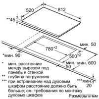 Siemens ET875LMP1D Image #6