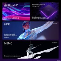 Яндекс ТВ Станция с Алисой 43 YNDX-00091K Image #6