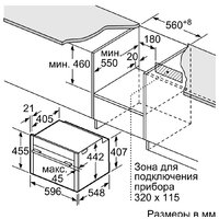 NEFF C15CR22N2 Image #5