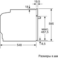 NEFF B4ACF4HN0 Image #7