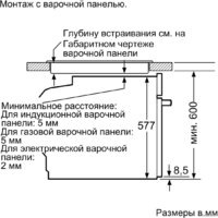 NEFF B4ACF4HN0 Image #8