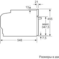 NEFF C17CR22N1 Image #6