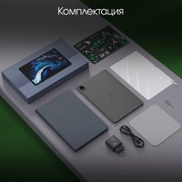 Digma Pro Edge 4G 8GB/128GB (серый космос) Image #8