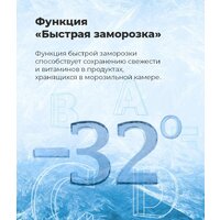 MAUNFELD MFF1857NFSB Image #24