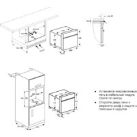 TEKA MWR 32 BIA VB Image #2