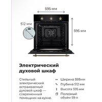 MAUNFELD EOEH.5811W Image #27