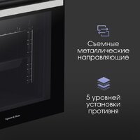 Zigmund & Shtain E 175 B Image #9