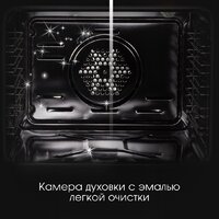 Zigmund & Shtain E 175 B Image #8