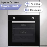 Zigmund & Shtain E 175 B Image #3