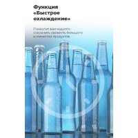 MAUNFELD MFF1857NFW Image #28