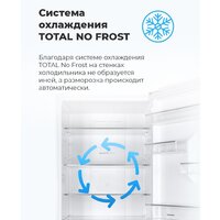 MAUNFELD MFF1857NFW Image #19