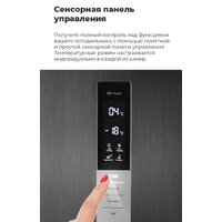 MAUNFELD MFF1857NFW Image #20