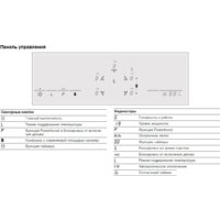 NEFF T54T86N2 Image #2