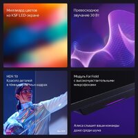 Яндекс ТВ Станция Бейсик с Алисой 55 YNDX-00076 Image #14