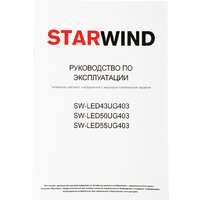 StarWind SW-LED50UG403 Image #21