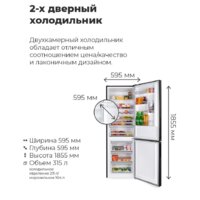 MAUNFELD MFF185SFW Image #14