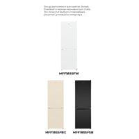 MAUNFELD MFF185SFW Image #26