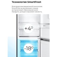 MAUNFELD MFF185SFW Image #20