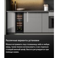 MAUNFELD MBWC-56D17 Image #12