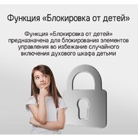 MAUNFELD AEOD6063G1 Image #16