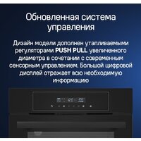 MAUNFELD AEOD6063G1 Image #18