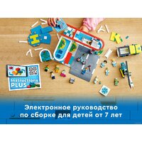 LEGO City 60330 Больница Image #6