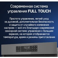 MAUNFELD EOEH7614LGR Image #18