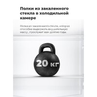 MAUNFELD MFF185SFSB Image #22