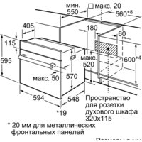 Bosch HIJ517YW0R Image #6