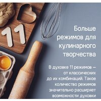 MAUNFELD EOEH7614DGR Image #19