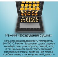 MAUNFELD EOEH7614DGR Image #22