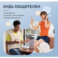 Anker SoundCore Life Note 3 NC (черный) Image #7