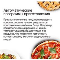 MAUNFELD EOEM7614B Image #24