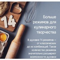 MAUNFELD EOEM7614B Image #23