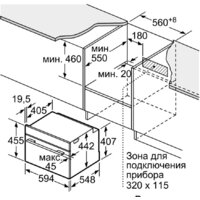 Siemens CS636GBS2 Image #9